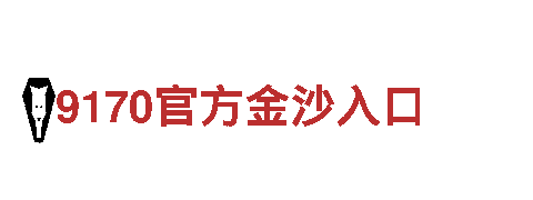 华体会体育官网-机械企业